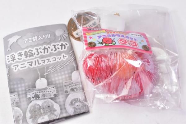 アミ袋入り!!浮き輪ぷかぷかアニマルマスコット [3.タコ],トイズ
