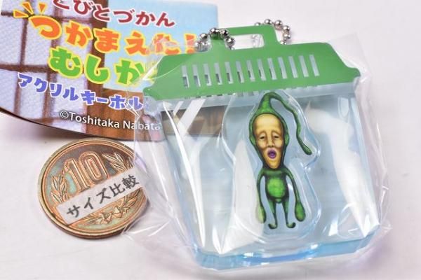 こびとづかん おすわりマスコット3（こびとづかん おすわり