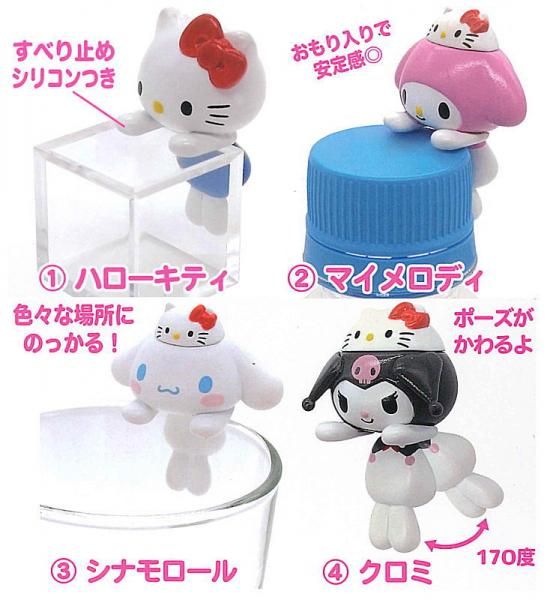 素晴らしい品質 超素敵☆サンリオ☆ミニ☆ぬいぐるみ☆ぴょこのる☆マスコット☆残 その他