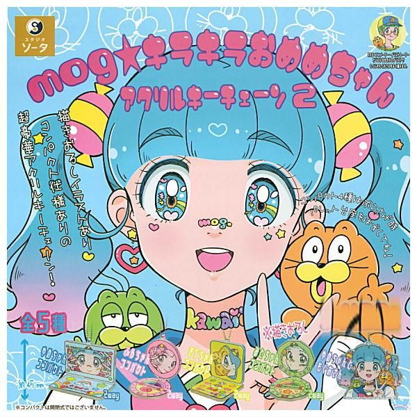 めめちゃん マリメッコ カシャカシャ おもちゃ めめちゃん様 専用 マリメッコ カシャカシャ おもちゃ