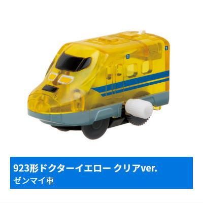 □サーチライト点灯/国鉄仕様□新幹線922形10番台 電気軌道総合試験