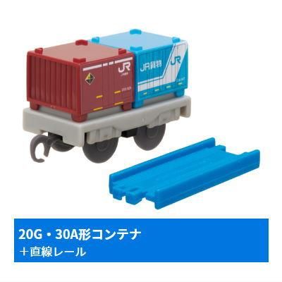 カプセルプラレール 25周年特別版 大活躍！はたらく車両編