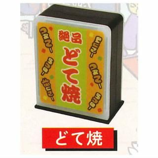 ����ǡ��Ͷ��䤱�ɡ���Ź�����ĥޥ����å� [4.�ɤƾ�]�ڥͥ��ݥ������б��ۡ�C��