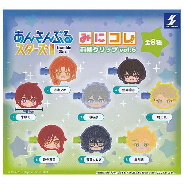 あんスタ あんさんぶるスターズ 多かれ 応援缶バッジ vol.3 青葉 あんスタ あんさんぶるスターズ 多かれ 応援缶バッジ vol.3 青葉