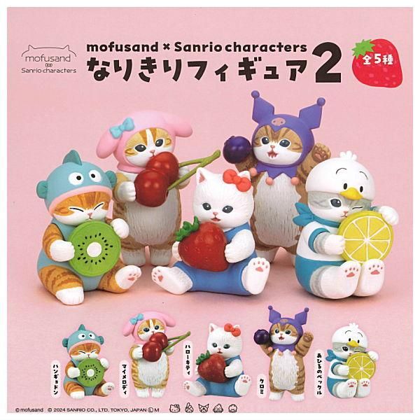 Amazon.co.jp: サンリオキャラクターズ ぬいぐるみといっしょ