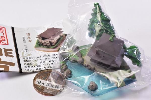 ケン ガチャ】 京野菜 ちなん ◇ THE 京都フィギュアみやげ 海洋堂