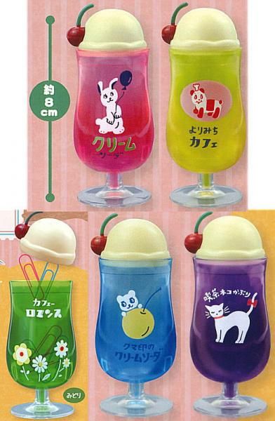全部揃ってます!!】古川紙工 レトロ日記 クリームソーダ