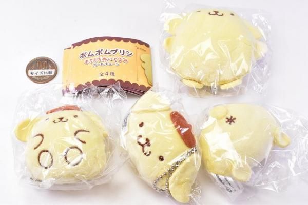 ポムポムポムプリンカフェ限定　ぬいぐるみボールチェーン ポムポムプリンカフェ限定 雨の日発売 ぬいぐるみボールチェーン