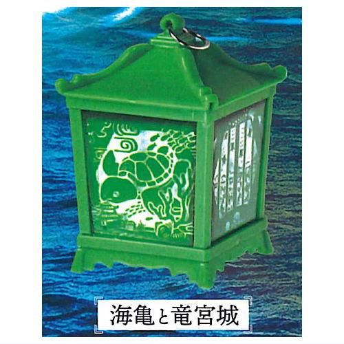 吊灯籠 渚 [4.海亀と竜宮城],エール ガチャガチャ カプセルトイ 通販