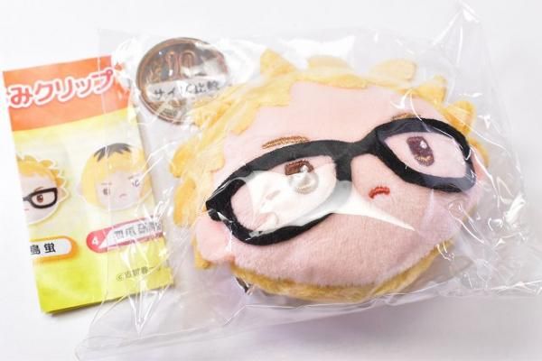ハイキュー!! ぬいぐるみクリップ [3.月島蛍],ケーツー