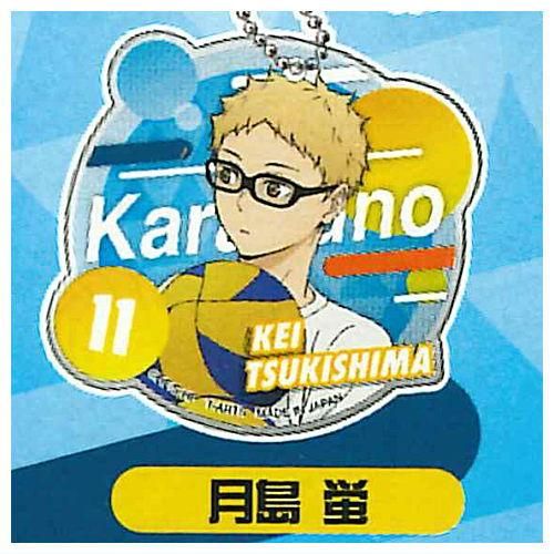 ハイキュー!! 掃除 デコレートアクリルキーホルダー [3.月島蛍