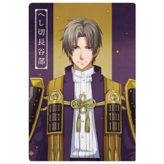 刀剣乱舞 廻 虚伝 燃ゆる本能寺 ツインウエハース [25.石切丸