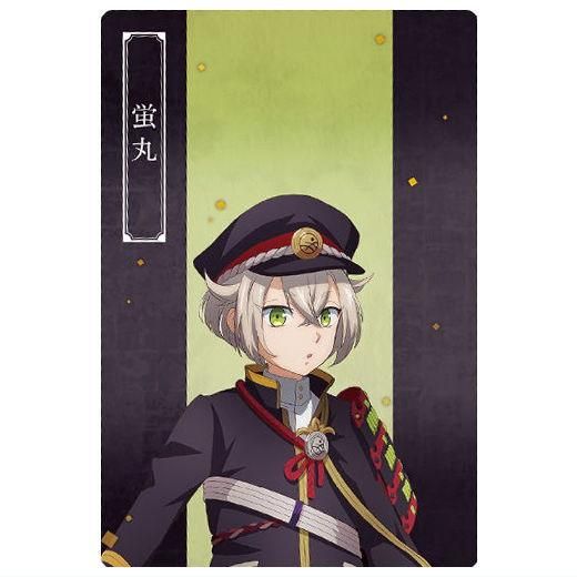刀剣乱舞】蛍丸 正そ