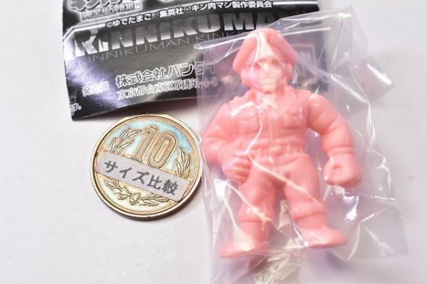 キン肉マン キンケシ23 完璧超人始祖編 [12.ブロッケンJr
