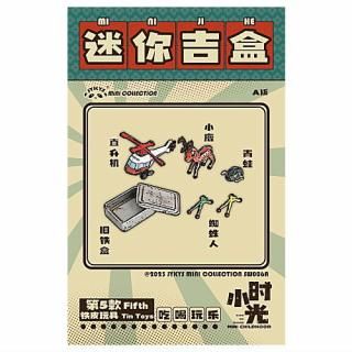 トレーディングフィギュア　【BOX】JYKYS SW006A 1/12スケール ミニ・チャイルドフッドシリーズ トレーディングフィギュア セットA Amazon.co.jp: JYKYS SW006A 「ミニ チャイルドフッド」シリーズ