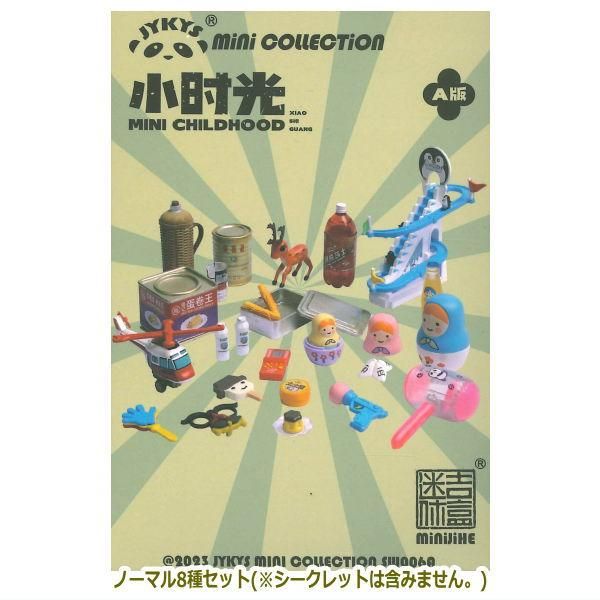 トレーディングフィギュア　【BOX】JYKYS SW006A 1/12スケール ミニ・チャイルドフッドシリーズ トレーディングフィギュア セットA Amazon.co.jp: JYKYS SW006A 「ミニ チャイルドフッド」シリーズ
