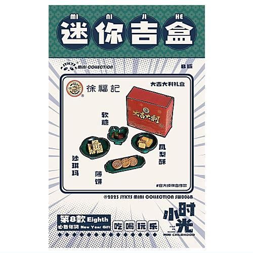 トレーディングフィギュア　【BOX】JYKYS SW006B 1/12スケール ミニ・チャイルドフッドシリーズ トレーディングフィギュア セットB Amazon.co.jp: JYKYS SW006B 「ミニ チャイルドフッド」シリーズ