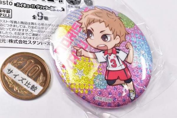 ハイキュー!! グリッター缶バッジ [8.夜久衛輔],スタンド