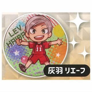 ハイキュー!! グリッター缶バッジ [8.夜久衛輔],スタンド