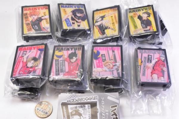全部揃ってます!!】ハイキュー!! エモーショナルライトアップ