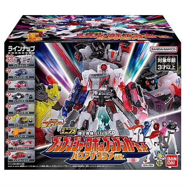 品数豊富！ ミニプラ ブンブンジャーロボ＆ブンブンカー 爆上合体シリーズSP 特撮