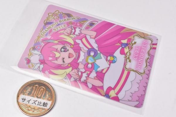 わんだふるぷりきゅあ！ざ・むーびー！キラキラカードグミ [7.兎