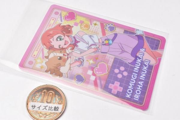 わんだふるぷりきゅあ！ざ・むーびー！キラキラカードグミ [5