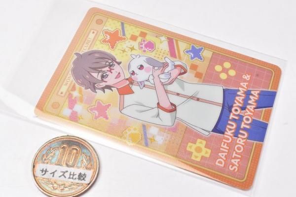 わんだふるぷりきゅあ！ざ・むーびー！キラキラカードグミ [7.兎