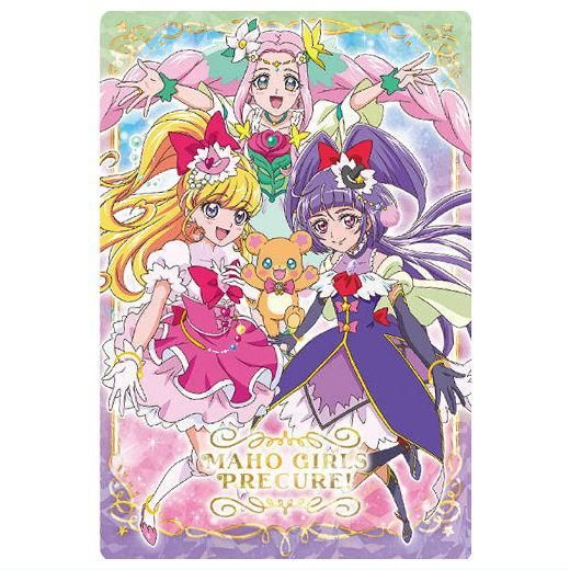 魔法つかいプリキュア! キラキラカードグミ 全20種 フルコンプセット
