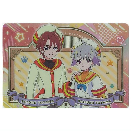 わんだふるぷりきゅあ！ざ・むーびー！キラキラカードグミ｜発売