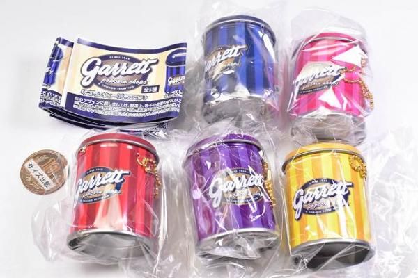 全部揃ってます!!】ギャレット ポップコーン ショップス