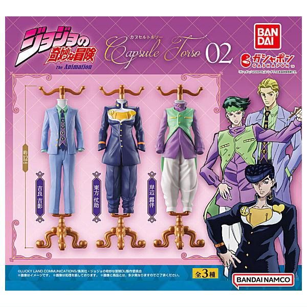 ジョジョの奇妙な冒険 スタンドフィギュアコレクション05