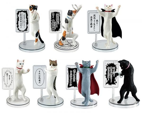 厨二猫(ちゅうにびょう) ～俺たちの黒歴史ベストセレクション