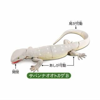 �����٤���ʪ�ե����奢���꡼�� �ȥ������󥰥��� ����ȥ����о�!! [2.���Х�ʥ����ȥ��� B]�ڥͥ��ݥ������б��ۡ�C��