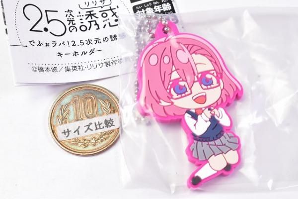 2.5次元の誘惑 リリエル 天乃リリサ ジャンプラ365