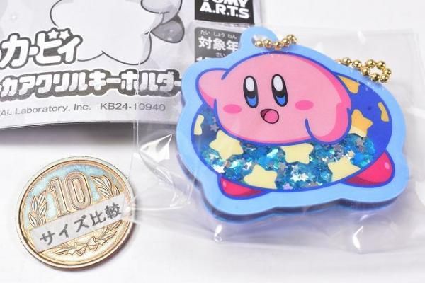 楽天市場】【全部揃ってます!!】星のカービィ ホロシャカ