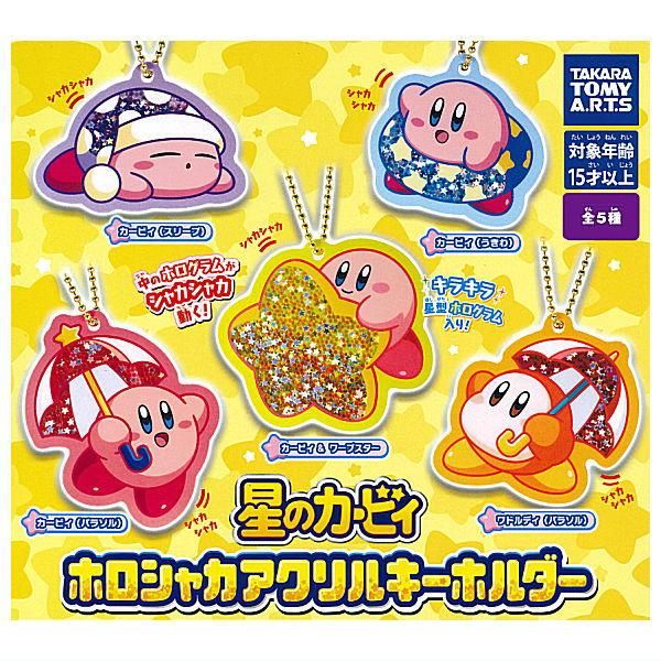 カービィ　アクリルキーホルダー　ラバーストラップ　19個セット 星のカービィ アクリルストラップ | は行,星のカービィ