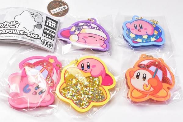 グッズ-キーホルダー】星のカービィ 30th グリッター