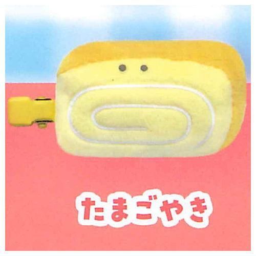 つぶらな瞳のお弁当箱 ぬいぐるみヘアピン [3.たまごやき