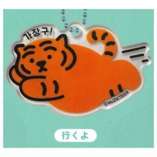 ॸ MUZIK TIGER 륭ۥ [1.Ԥ]ڥͥݥбۡC
