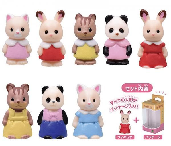 シルバニアファミリー フィギュアコレクション5 全8種セット