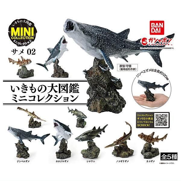 いきもの大図鑑 海洋堂 ネイチャーテクニカラー まとめ売り 大量