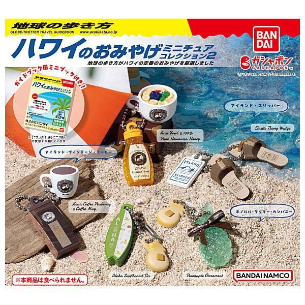 【安心発送】 ハワイ】ハワイアンなミニチュア置き物お値下げ中！高品質レア品 小物・アクセサリー