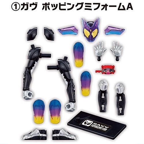 装動 仮面ライダーガヴ GV1 Feat.装動 仮面ライダーガッチャード