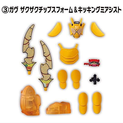 装動 仮面ライダーガヴ GV1 Feat.装動 仮面ライダーガッチャード 装動 仮面ライダーガヴ GV1 Feat.装動 仮面ライダーガッチャード