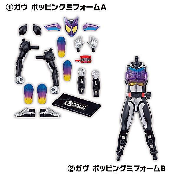 装動 仮面ライダーガヴ GV1 Feat.装動 仮面ライダーガッチャード