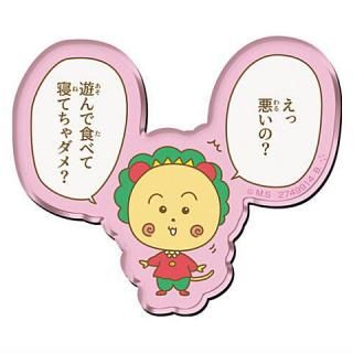 �������� �����ޥ��ͥå� [11.���ð����Ρ�]�ڥͥ��ݥ������б��ۡ�C��