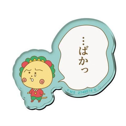 コジコジ キャラマグネッツ [15.・・・ばかっ],バンダイ 食玩 通販