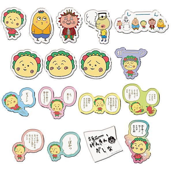 送料無料】【全部揃ってます!!】コジコジ キャラマグネッツ [全