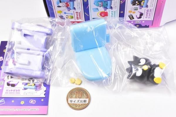 サンリオ はぴだんぶいシアター [3.バッドばつ丸](RM